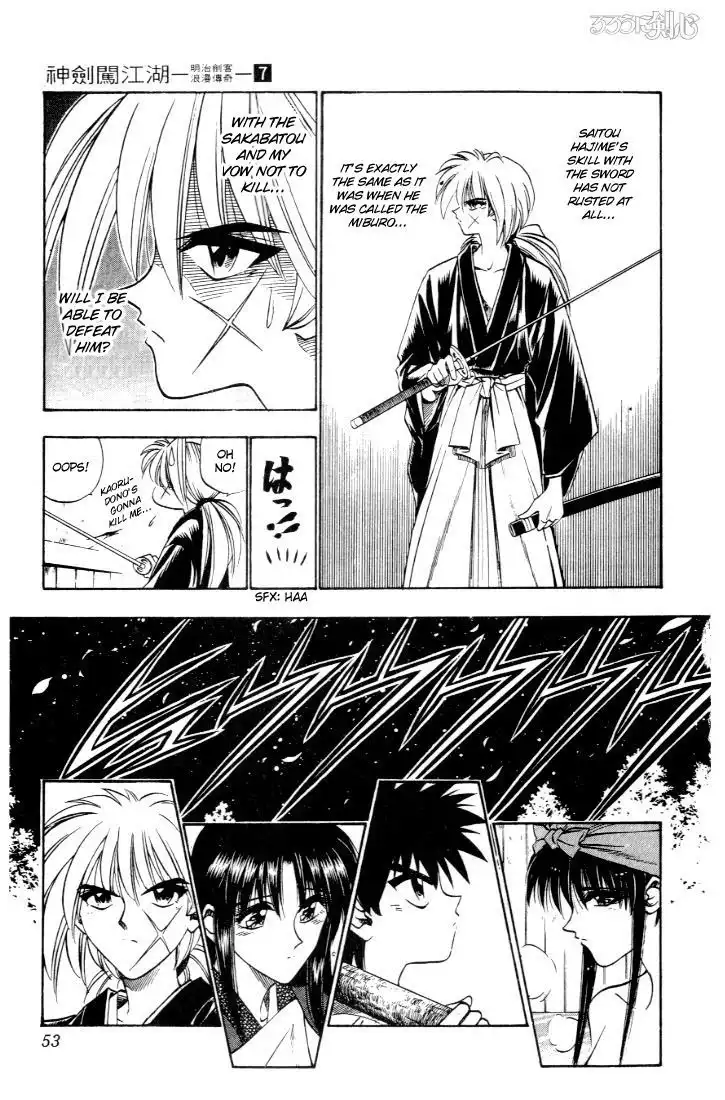 Rurouni Kenshin Chapter 50 7